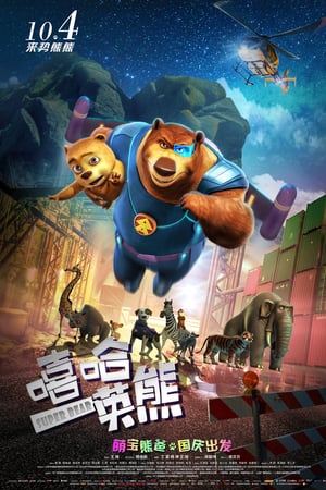 Süper Ayı izle