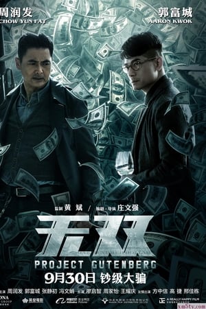 Kod Adı Ressam izle