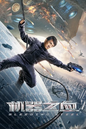 Kanayan Çelik izle