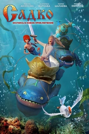 Kahraman Prens Sualtı Maceraları izle