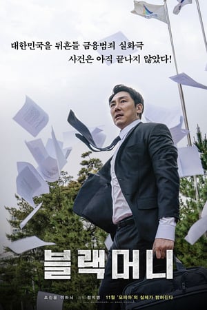 Black Money izle