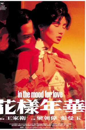 Aşk Zamanı izle