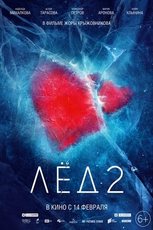 Buz 2 izle