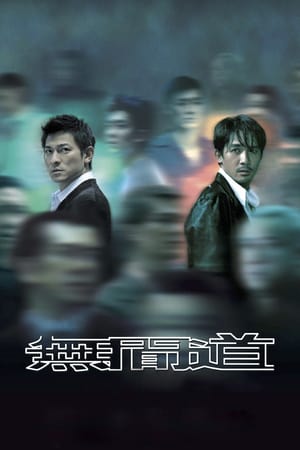 Kirli İşler izle
