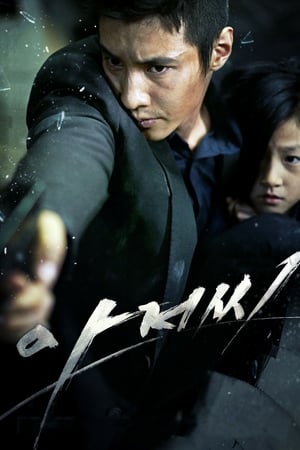 Mazisi Olmayan Adam izle