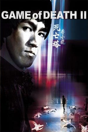 Ölüm Oyunu 2 izle