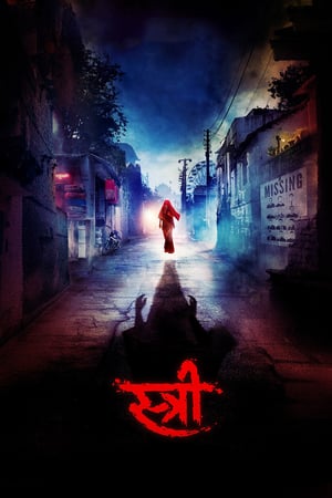 Stree izle