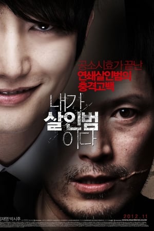 Ben Bir Katilim izle