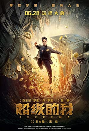 Süper Ego izle
