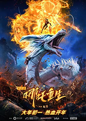 Nezha: Tanrının Dönüşü izle
