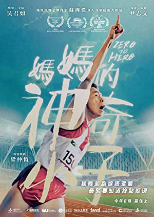 Sıfırdan Zirveye izle