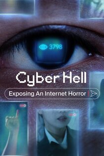 Siber Cehennem: Bir İnternet Kâbusu izle