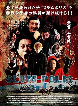 Çaresizler Şehri izle