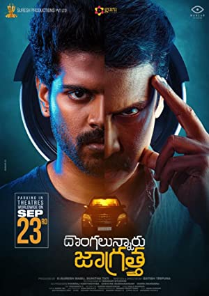 Dongalunnaru Jagratta izle