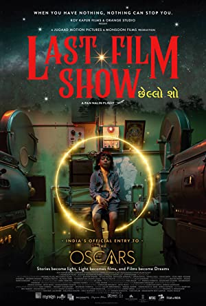 Bir Zamanlar Sinema izle