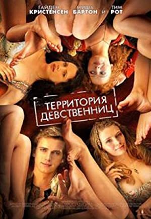 Bakireler Diyarı izle