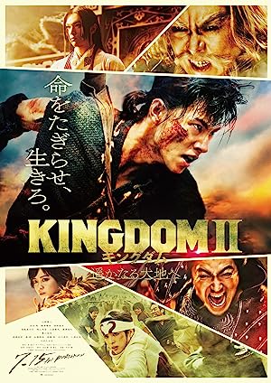Kingudamu 2: Far and Away izle