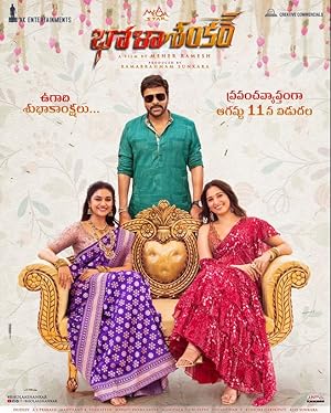 Bholaa Shankar izle