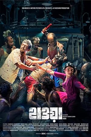 Hawa izle
