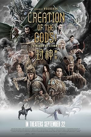 Creation of the Gods I: Kingdom of Storms izle