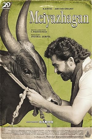 Meiyazhagan izle