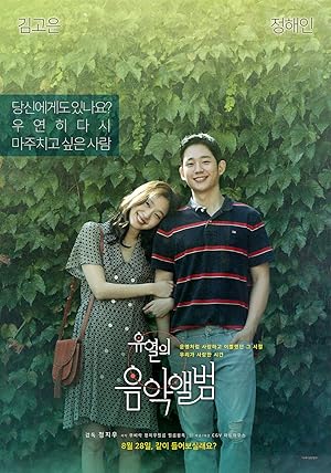 Tune in for Love izle