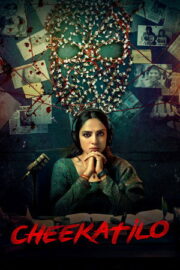 Karanlıkta izle
