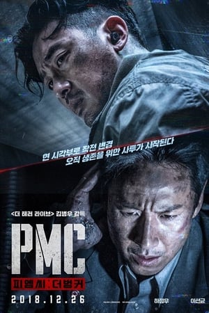 Öncü Kuvvet izle